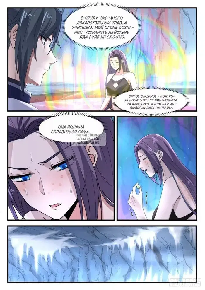 Page 8.000