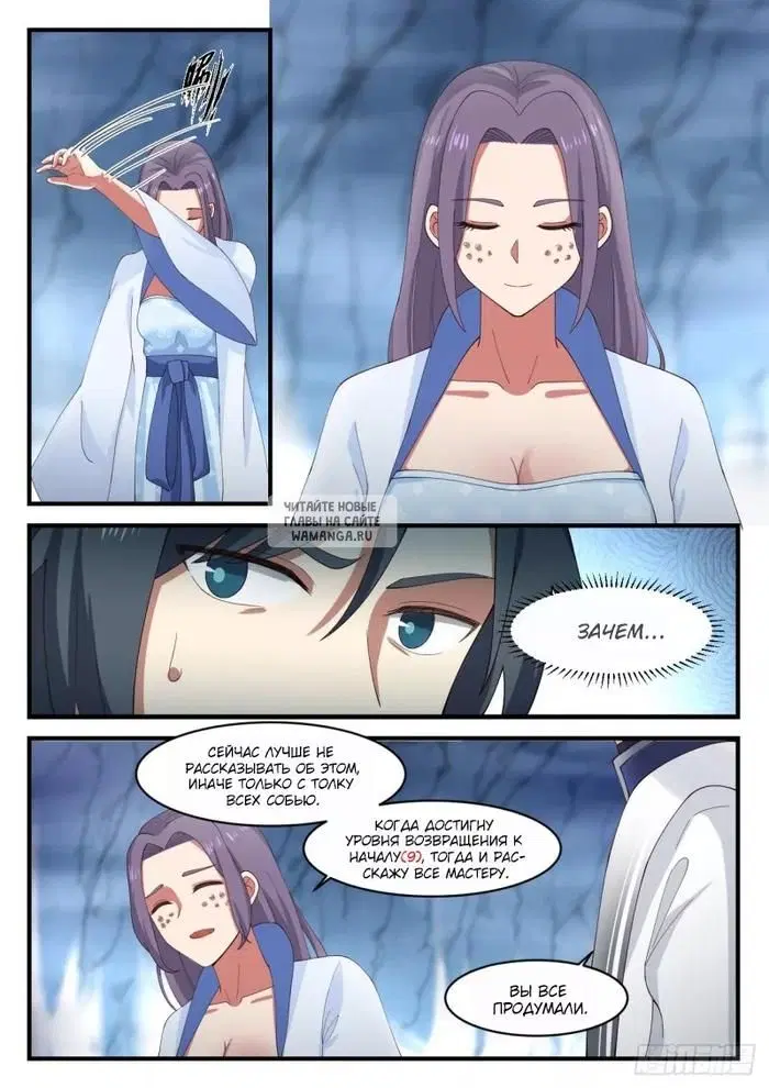 Page 8.000