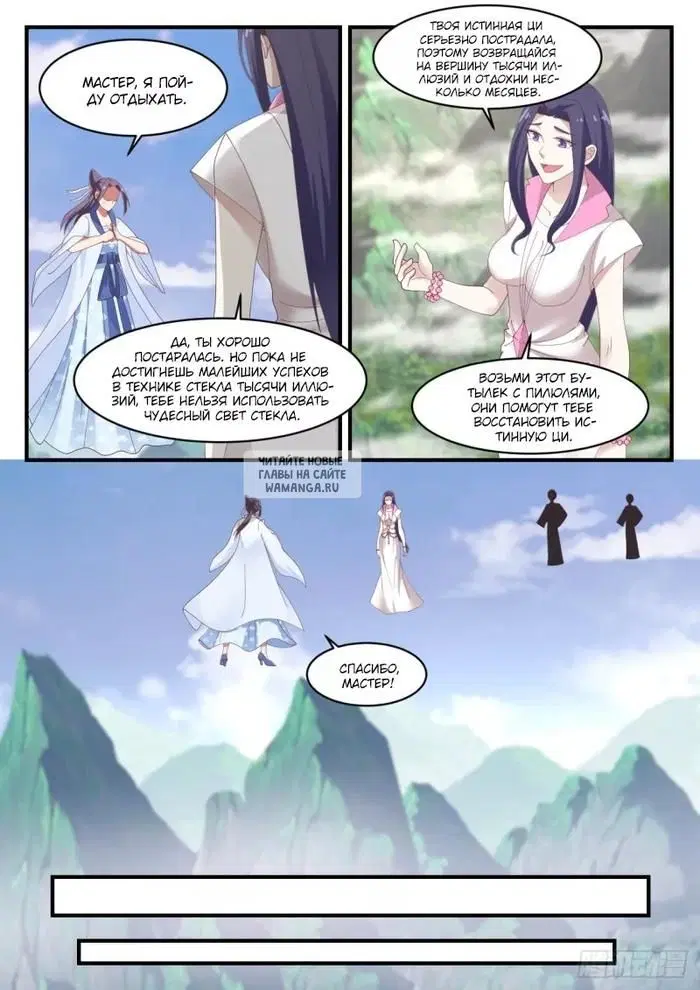 Page 8.000