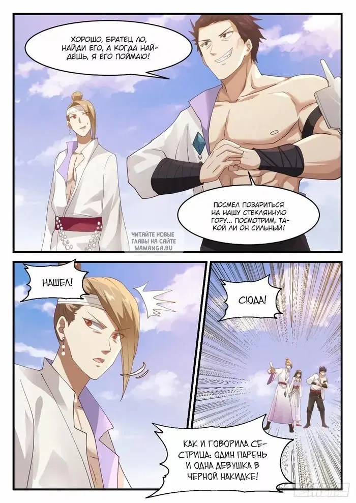 Page 8.000