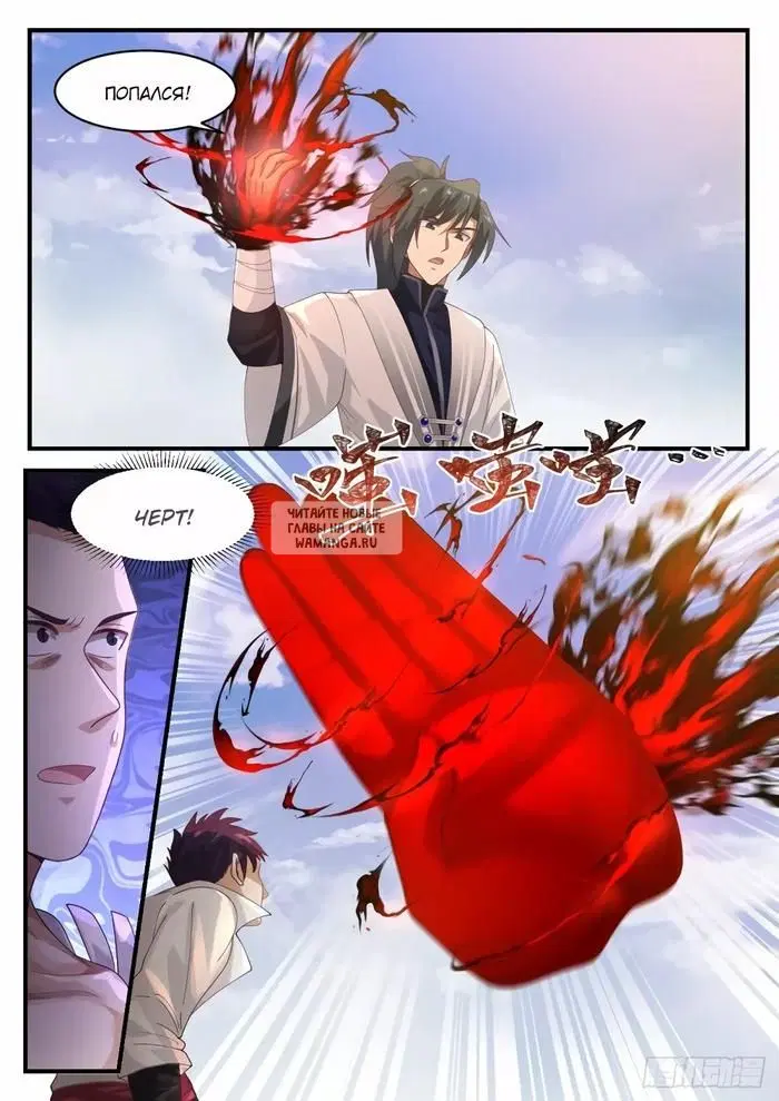 Page 8.000