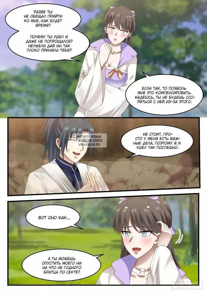 Page 8.000