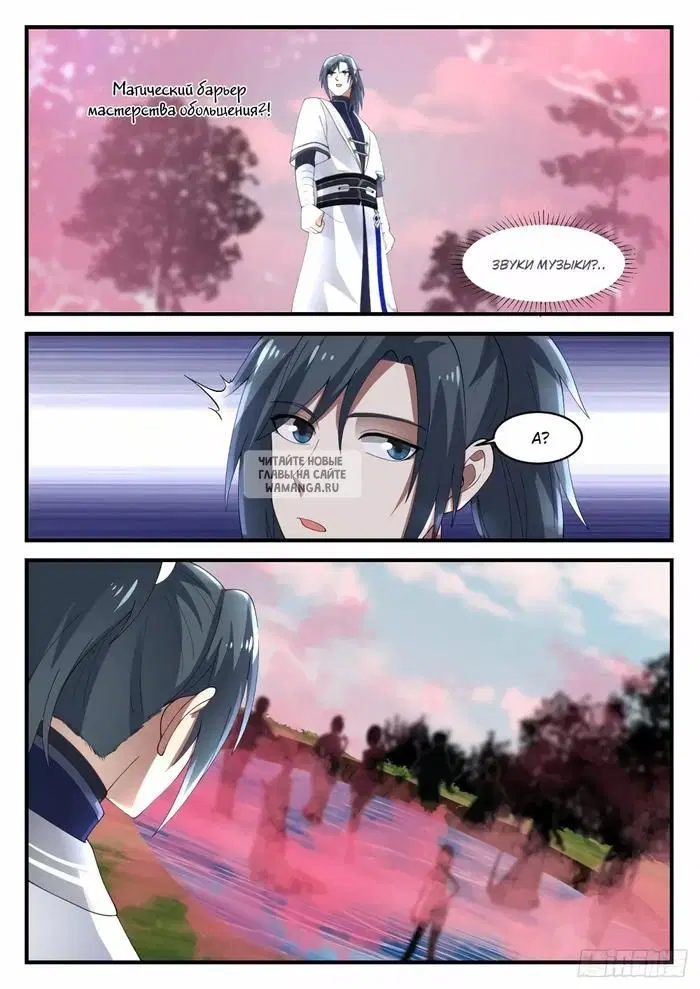 Page 8.000