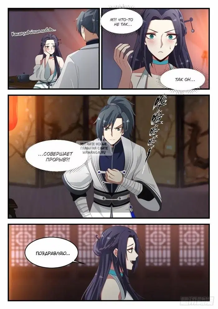Page 8.000
