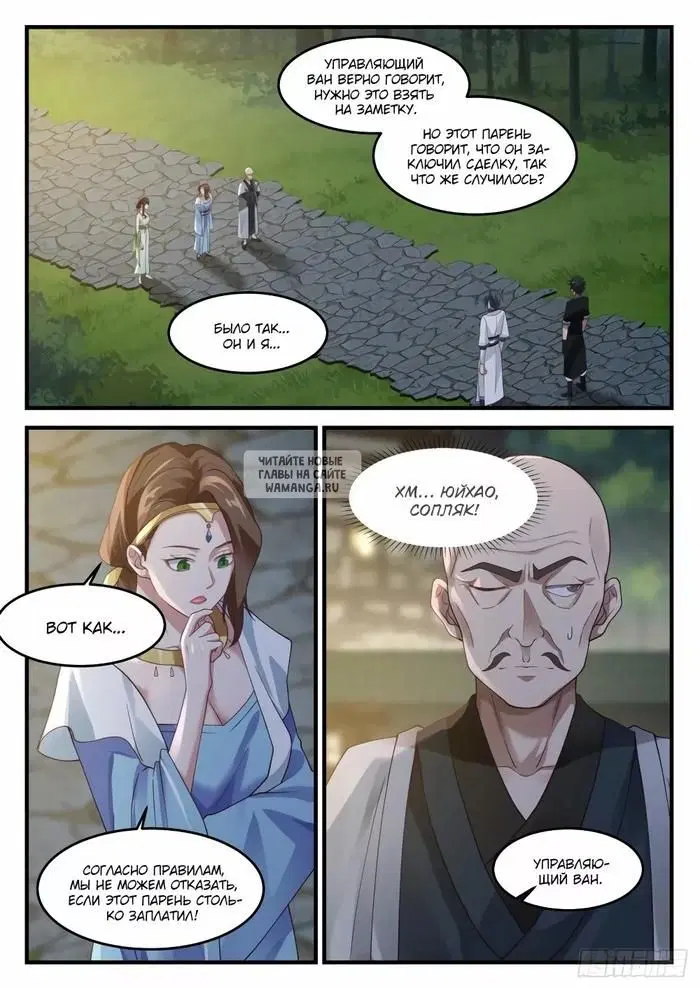 Page 8.000