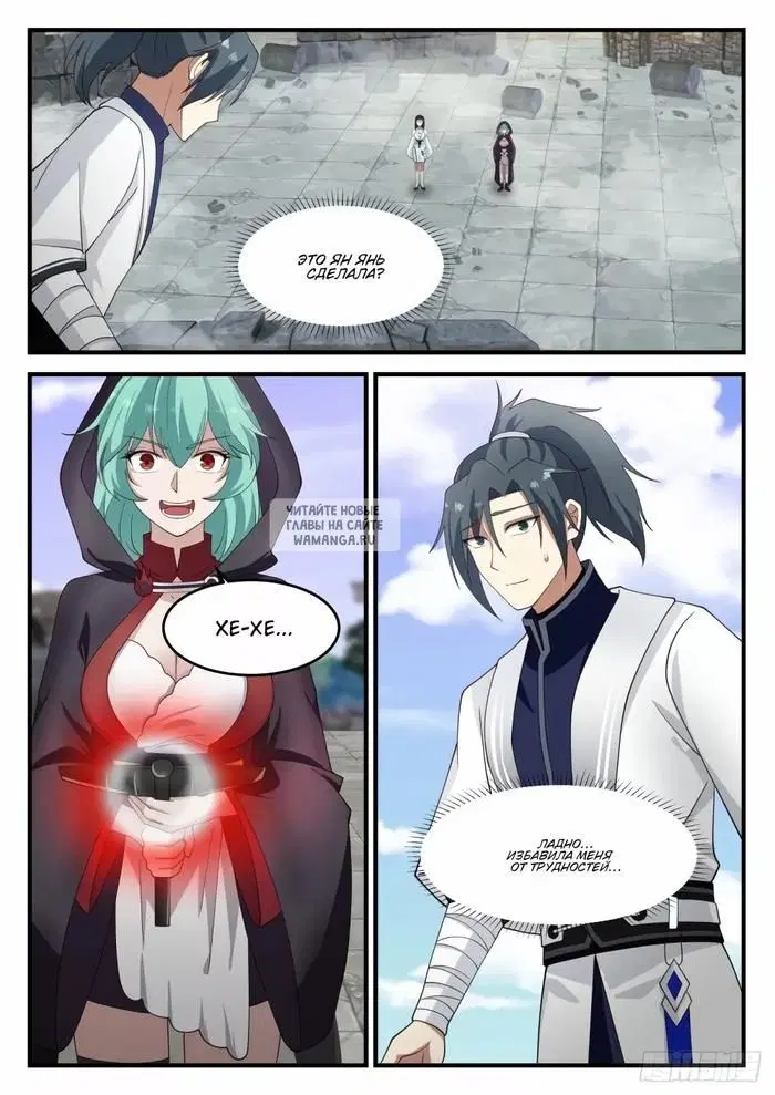 Page 8.000