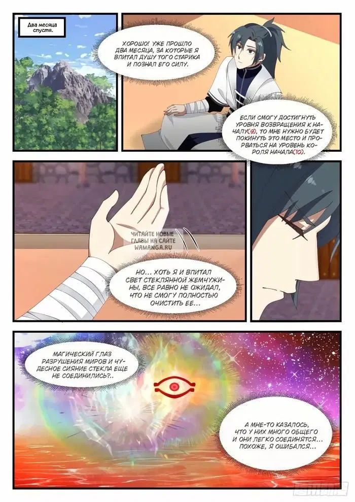 Page 8.000