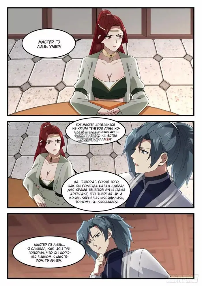 Page 8.000