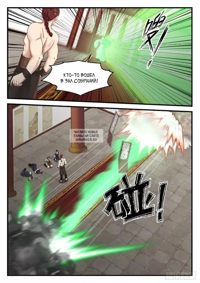 Page 8.000