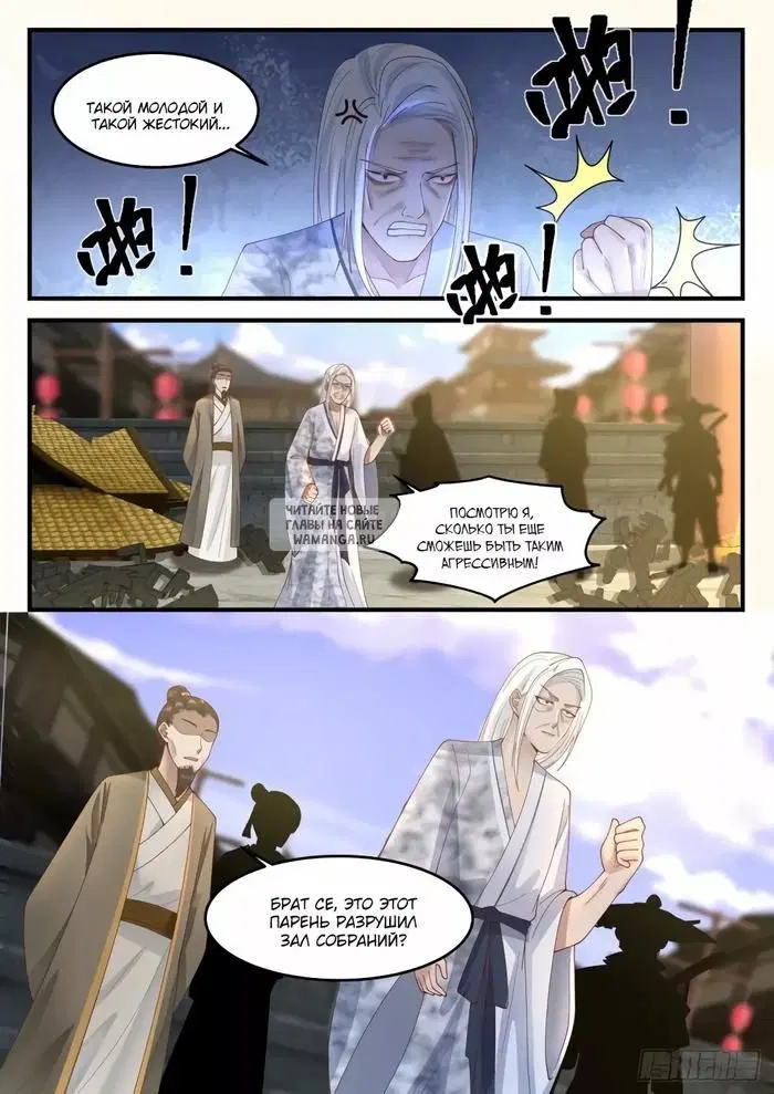 Page 8.000