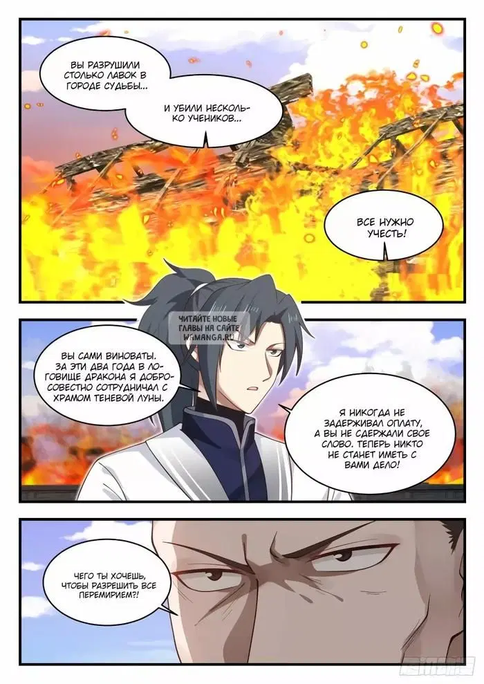 Page 8.000