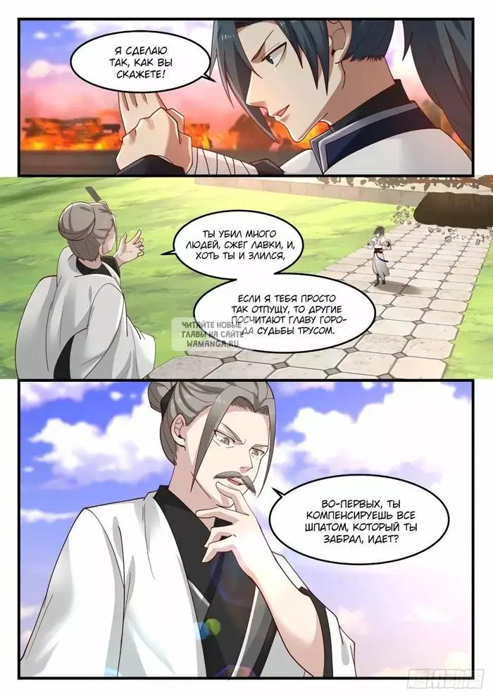 Page 8.000