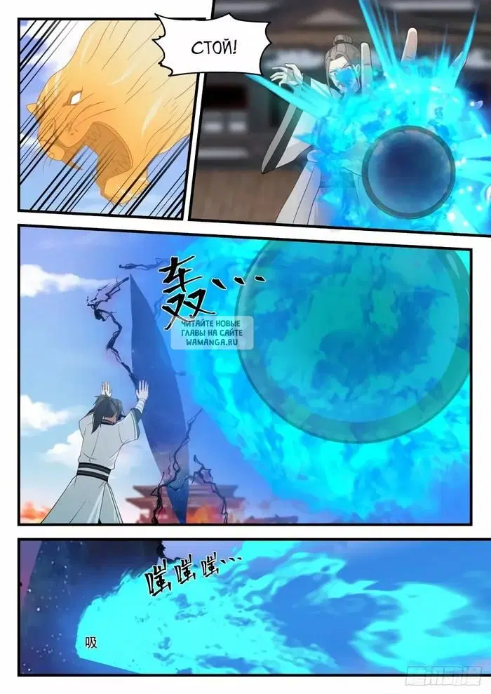 Page 8.000