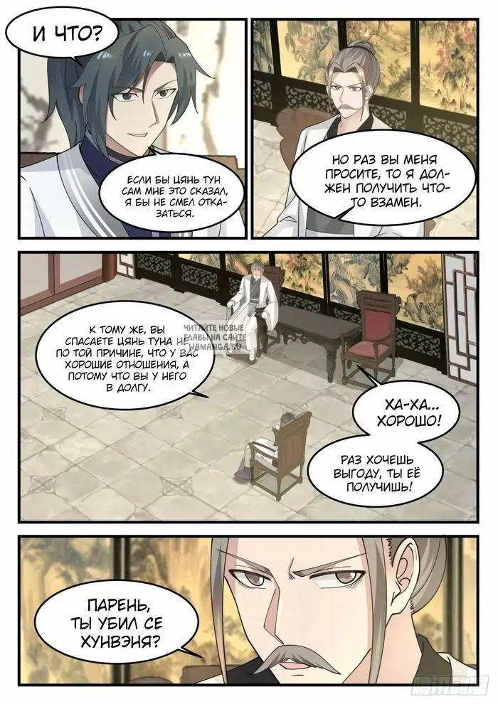 Page 8.000