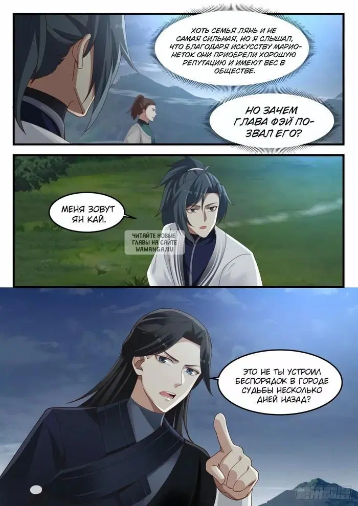 Page 8.000