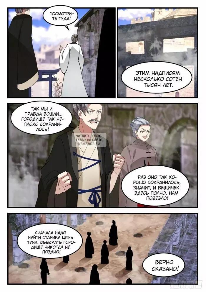 Page 8.000