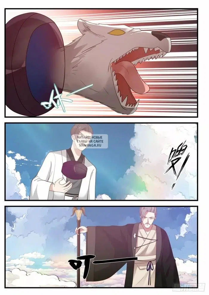 Page 8.000