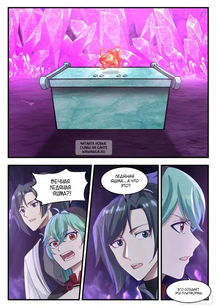 Page 8.000