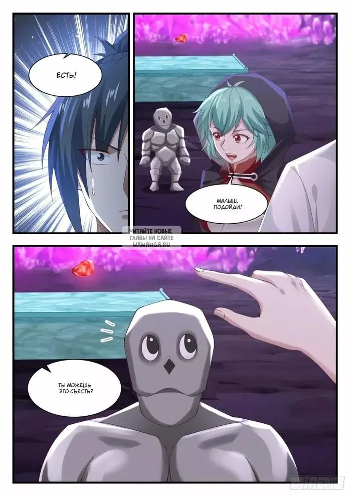 Page 8.000