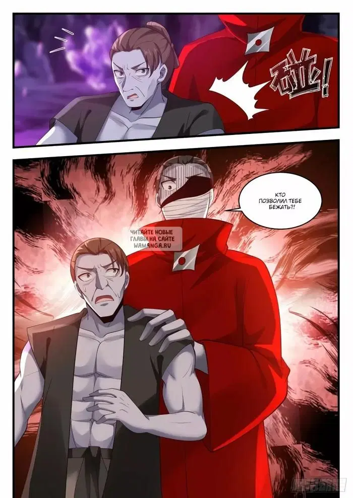 Page 8.000