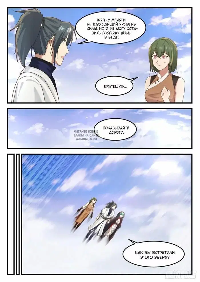 Page 8.000