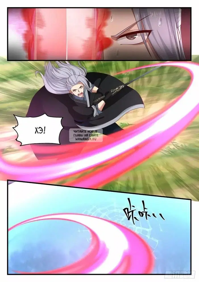 Page 8.000