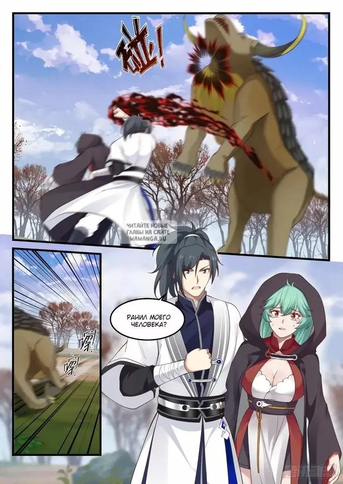 Page 8.000