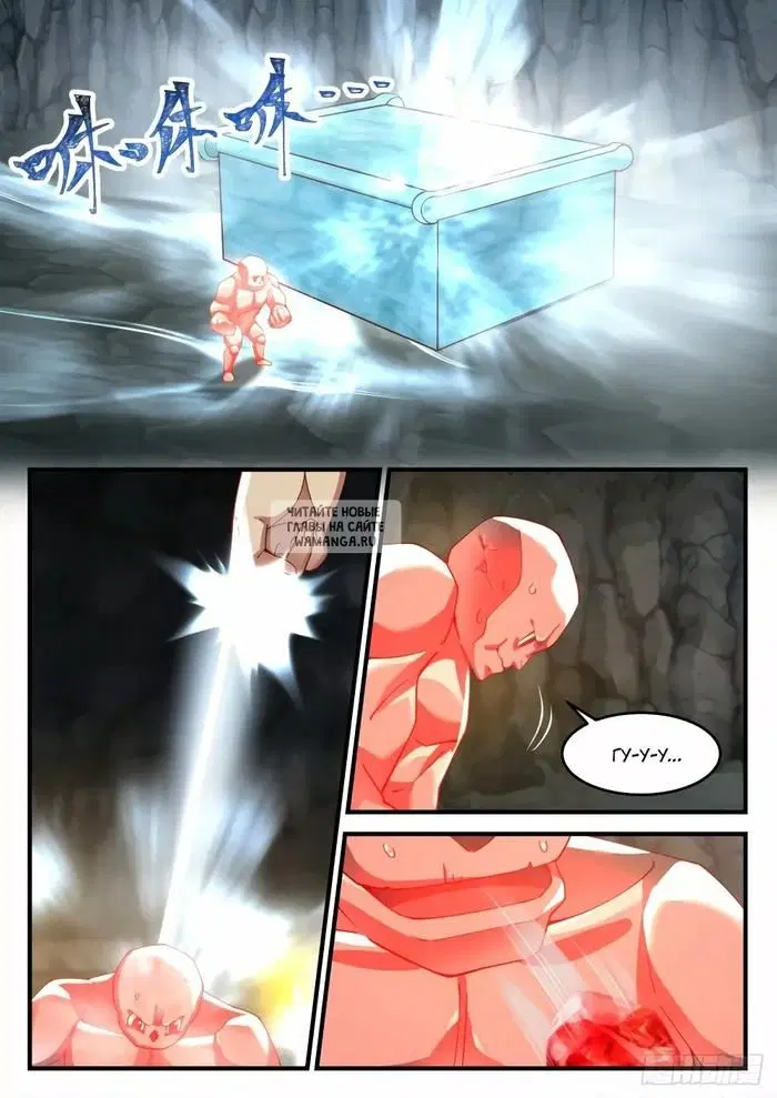 Page 8.000