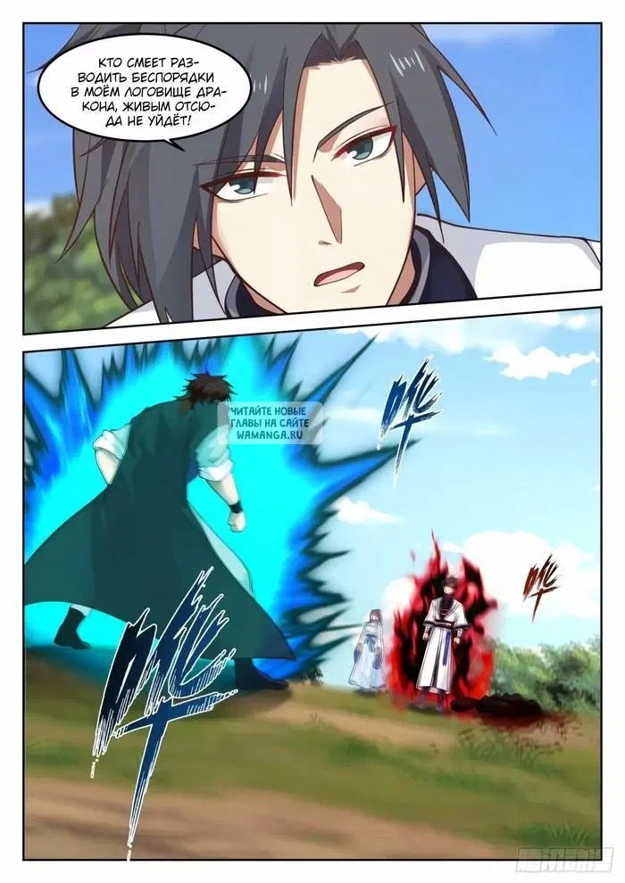 Page 8.000