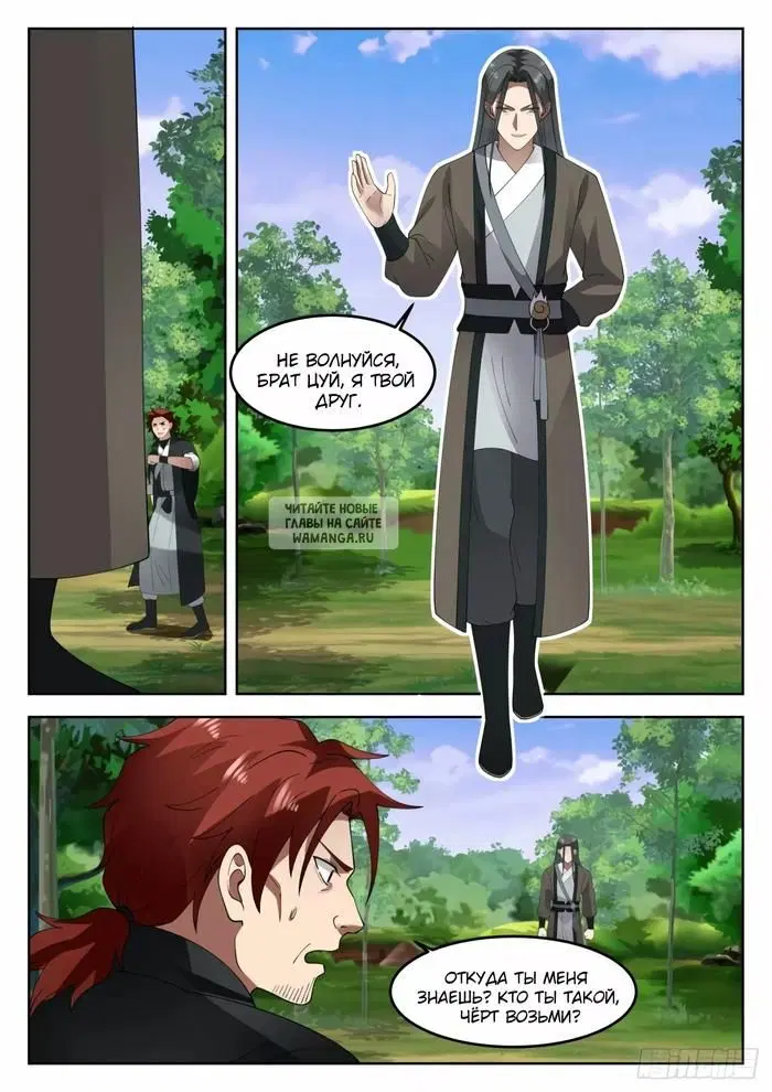 Page 8.000