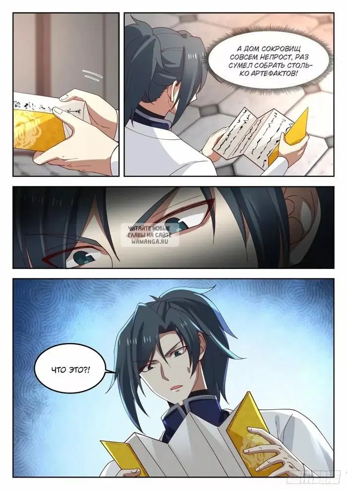 Page 8.000