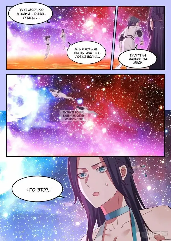 Page 8.000