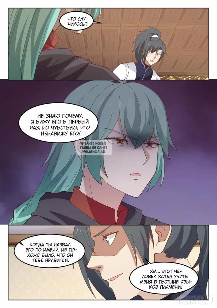 Page 8.000