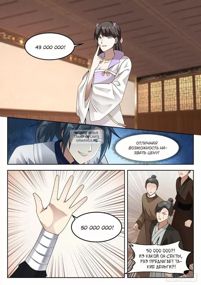 Page 8.000