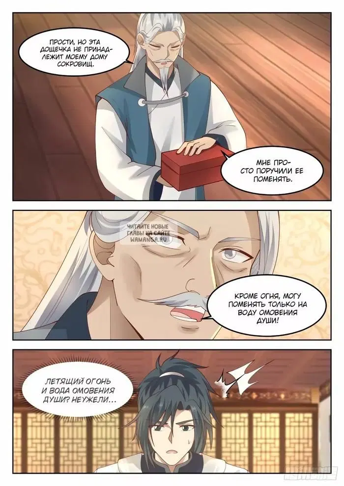 Page 8.000