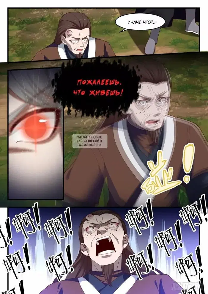 Page 8.000