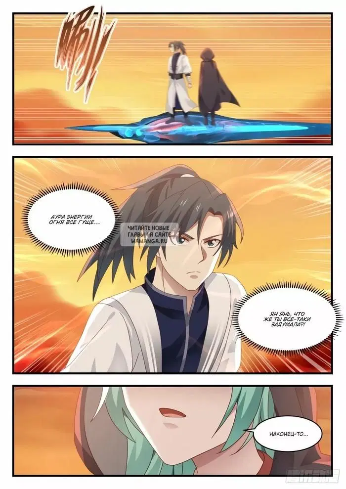 Page 8.000