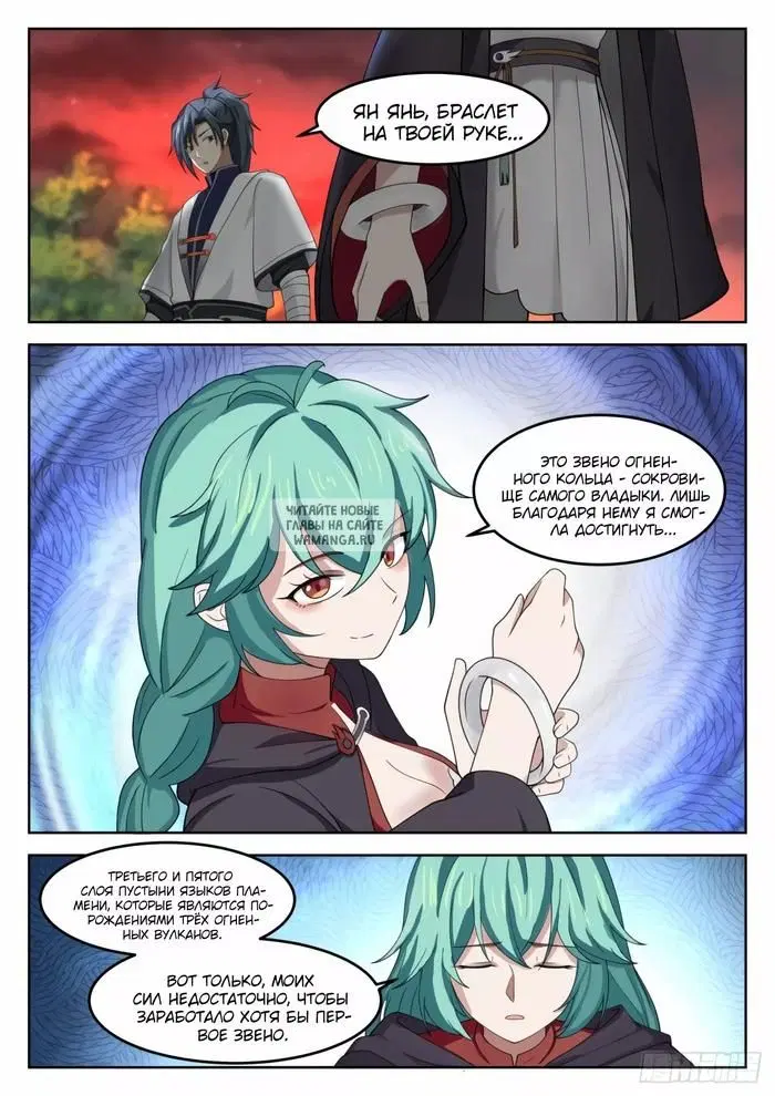 Page 8.000