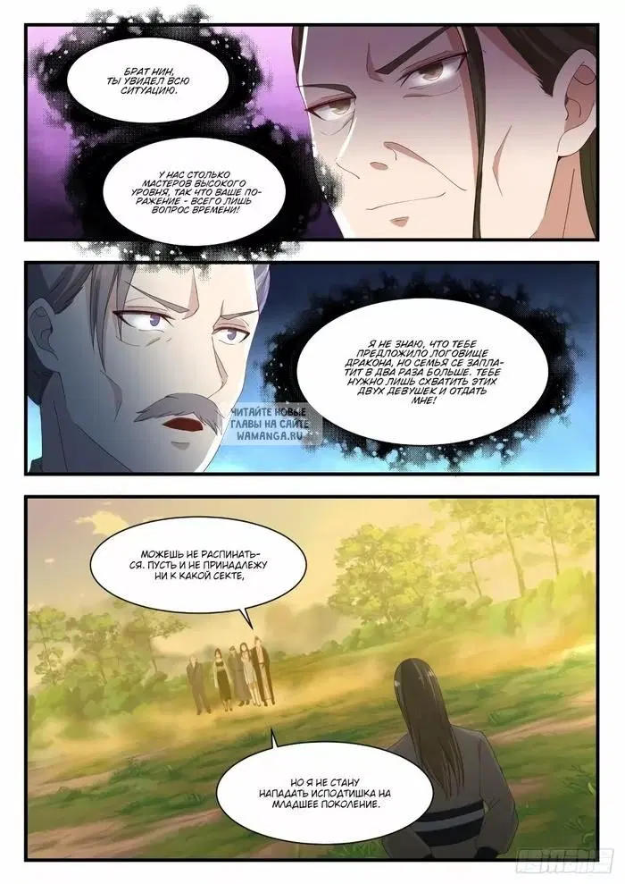 Page 8.000