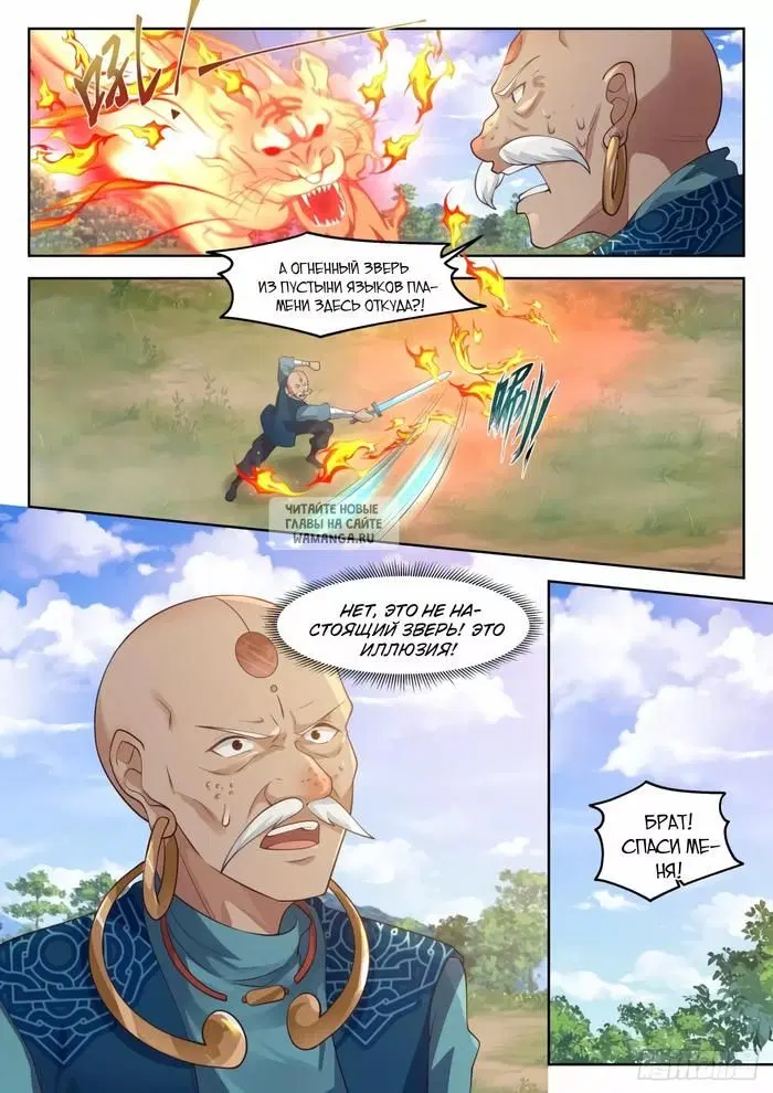 Page 8.000