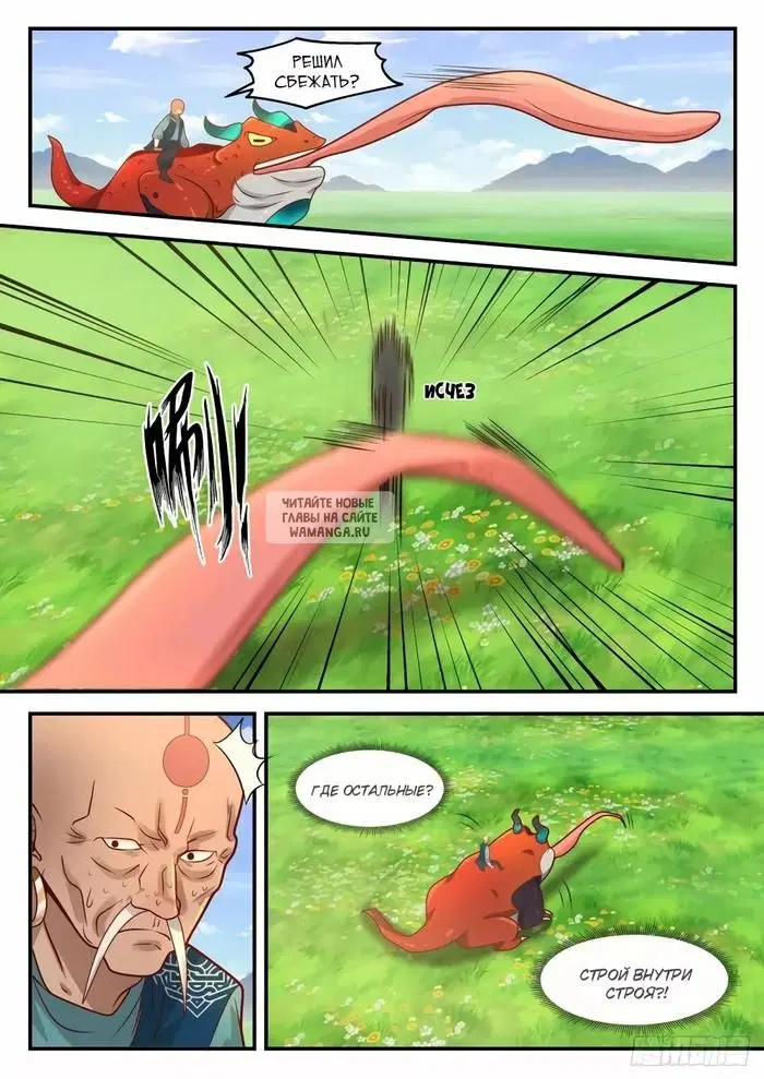 Page 8.000