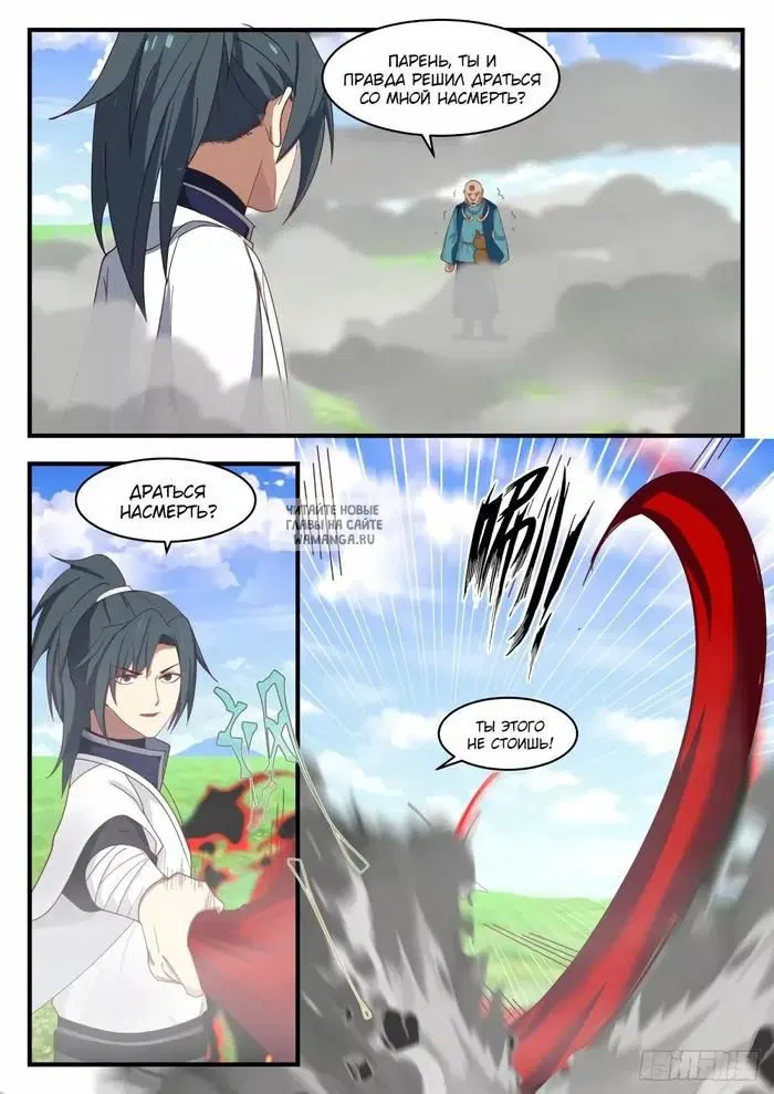 Page 8.000
