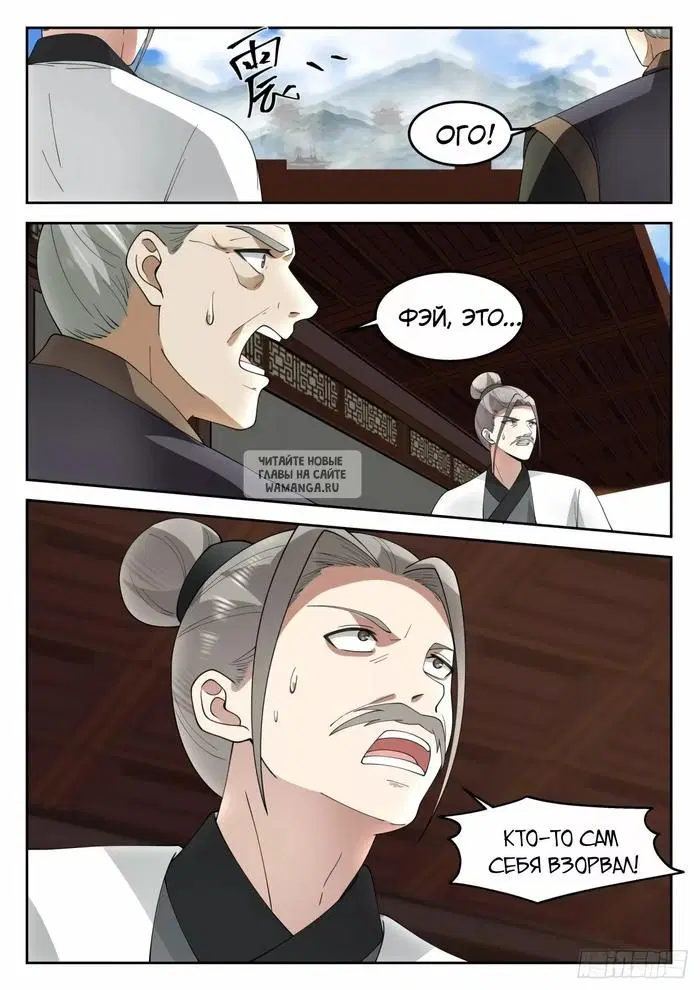 Page 8.000