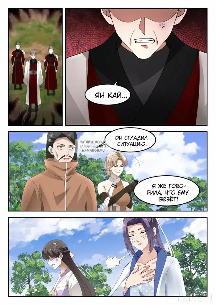 Page 8.000