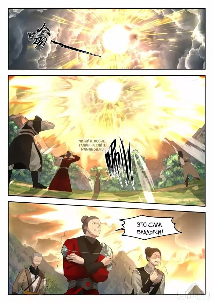 Page 8.000