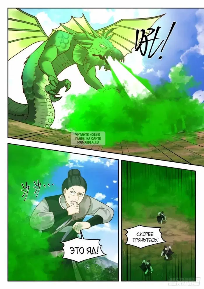 Page 8.000