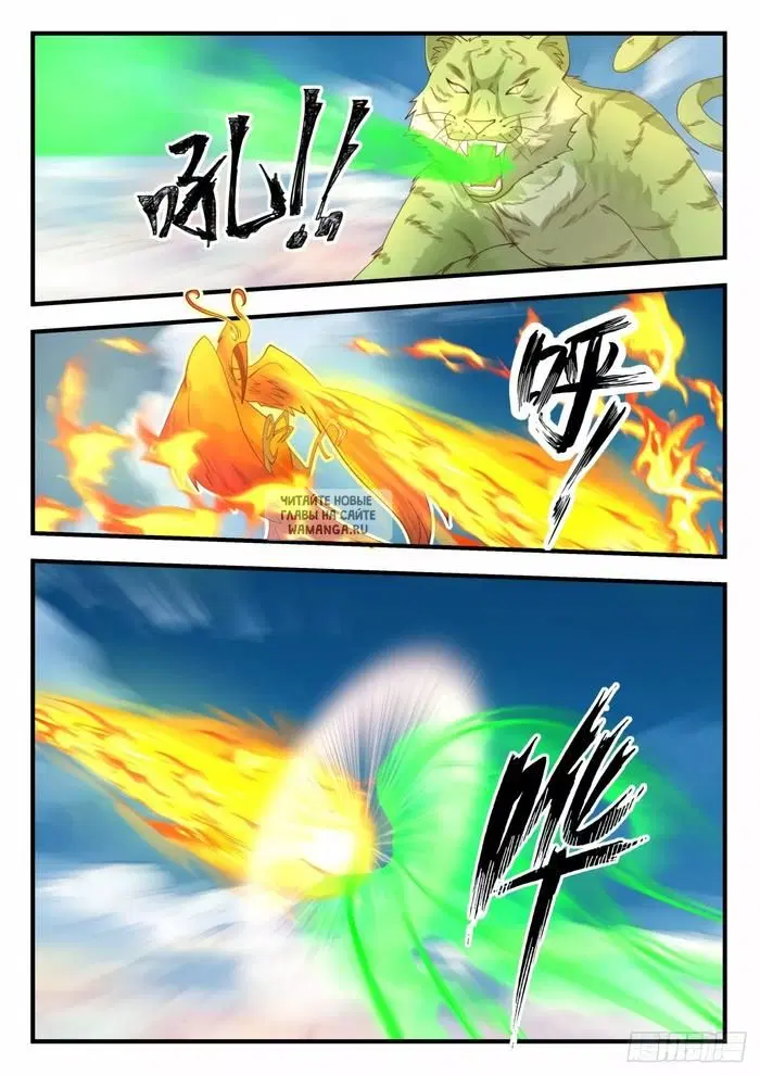Page 8.000
