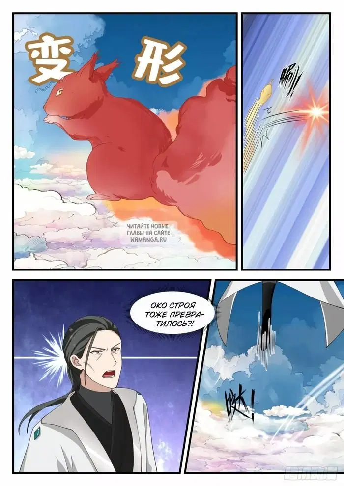 Page 8.000