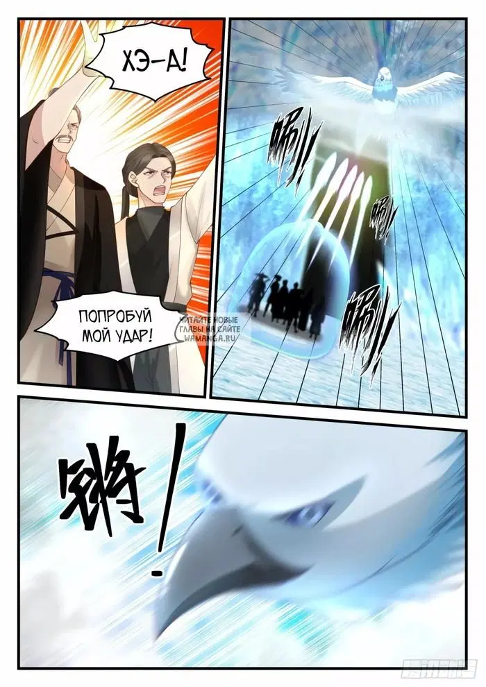 Page 8.000
