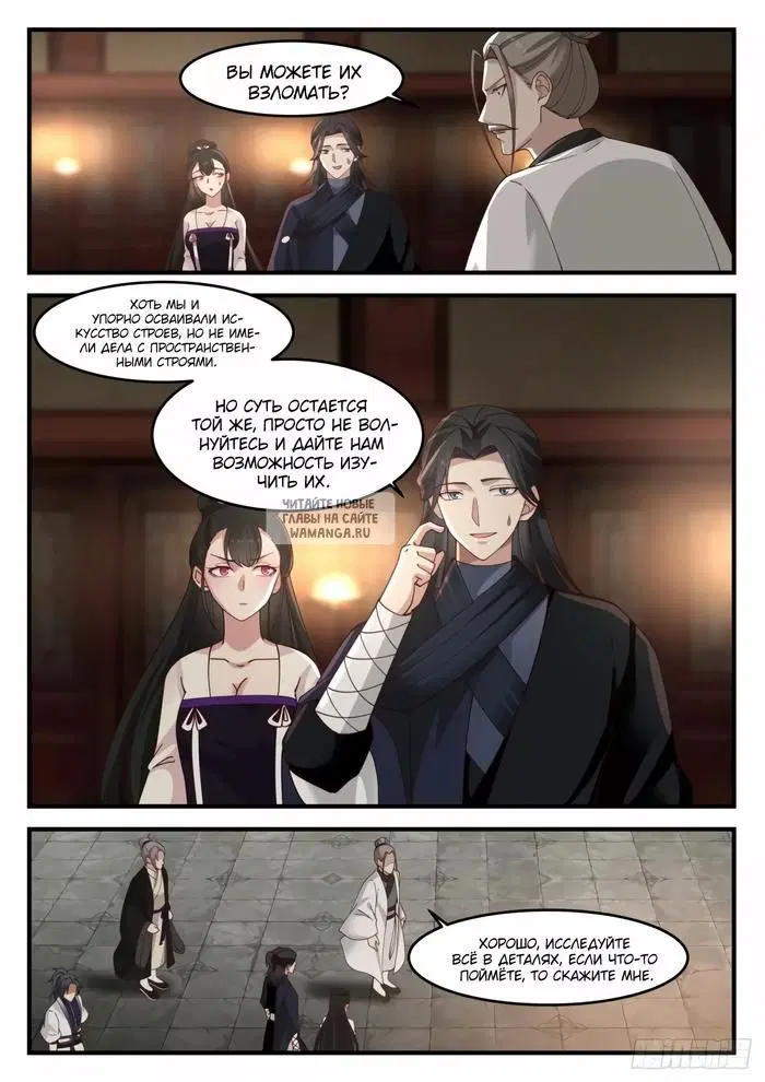 Page 8.000